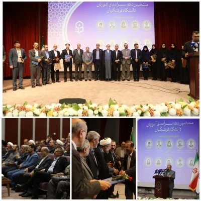 همایش سرآمدی آموزش؛ تصاویری از «دانشگاه پویا، هوشمند، جامعه محور» در پردیس نسیبه 8