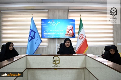 برگزاری جلسه گرامیداشت دهه سرآمدی آموزش و تجلیل از مقام استاد در پردیس امام سجاد (ع) خراسان جنوبی