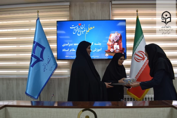 برگزاری جلسه گرامیداشت دهه سرآمدی آموزش و تجلیل از مقام استاد در پردیس امام سجاد (ع) خراسان جنوبی 5