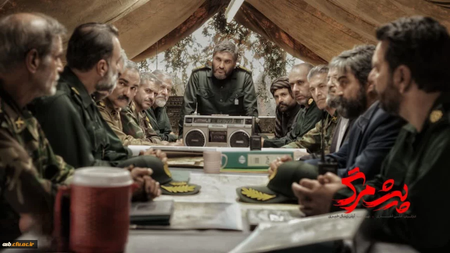 اکران فیلم «پیشمرگ» با حضور دانشجومعلمان پردیس امام سجاد (ع) خراسان جنوبی 2