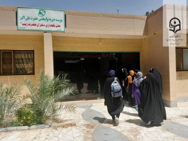 برگزاری برنامه «لبخند فرشته ها» در مرکز توانبخشی حضرت علی اکبر (ع) به مناسبت دهه کرامت 2