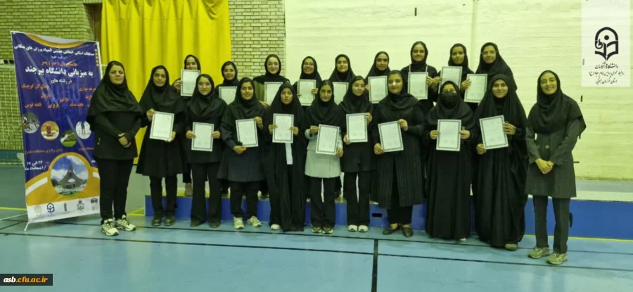 درخشش دانشجویان پردیس امام سجاد (ع) در مسابقات استانی ورزش های همگانی 
راهیابی به مرحله کشوری المپیاد ورزش همگانی دانشگاه های سراسر کشور 2
