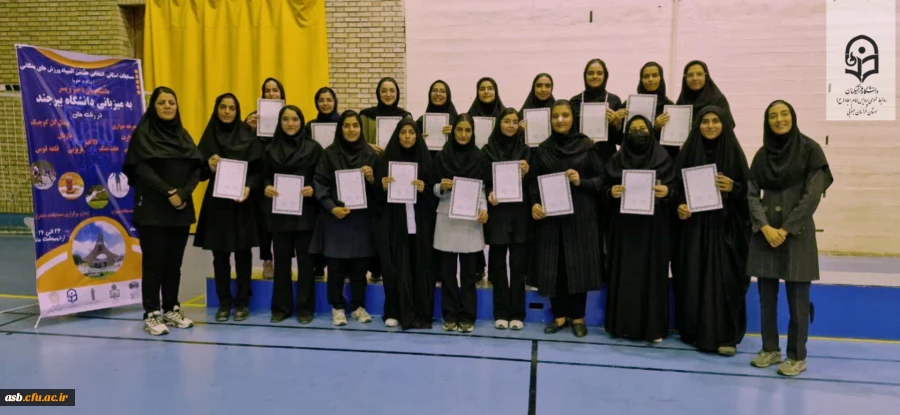 درخشش دانشجویان پردیس امام سجاد (ع) در مسابقات استانی ورزش های همگانی 
راهیابی به مرحله کشوری المپیاد ورزش همگانی دانشگاه های سراسر کشور 3