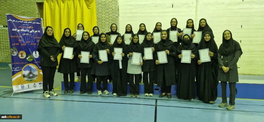 درخشش دانشجویان پردیس امام سجاد (ع) در مسابقات استانی ورزش های همگانی 
راهیابی به مرحله کشوری المپیاد ورزش همگانی دانشگاه های سراسر کشور 2
