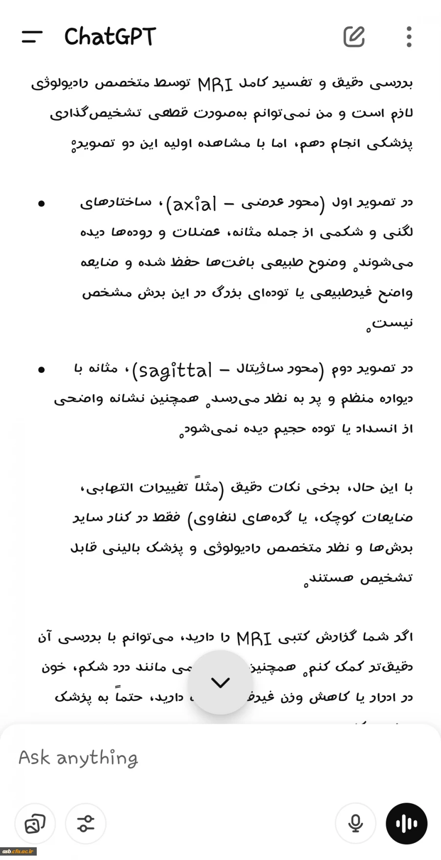 بیانات مقام معظم رهبری در دیدار با معلمان و فرهنگیان  3
