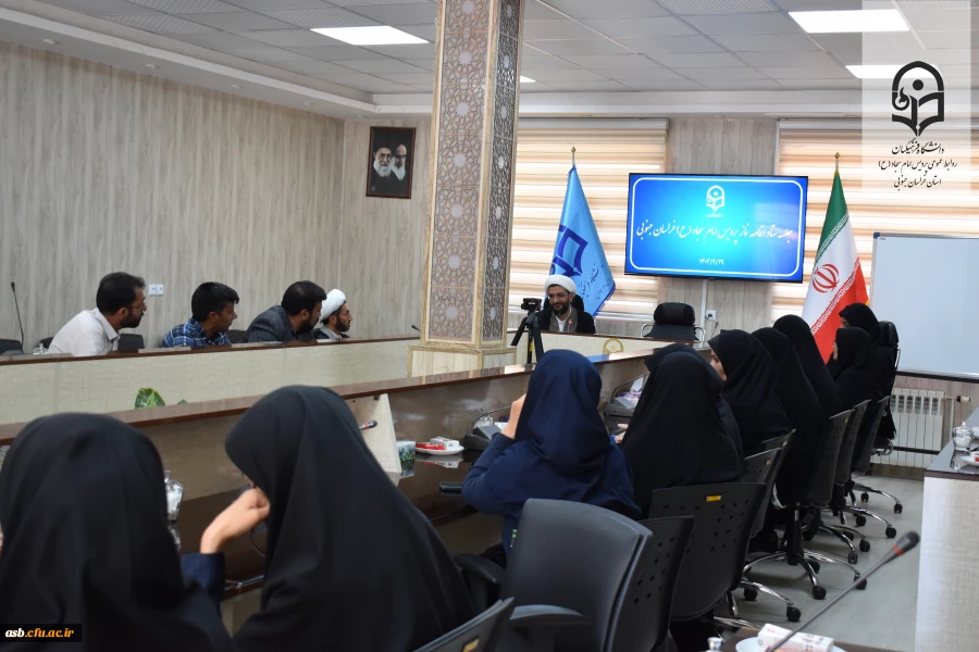 برگزاری جلسه ستاد اقامه نماز در پردیس امام سجاد (ع) خراسان جنوبی 5