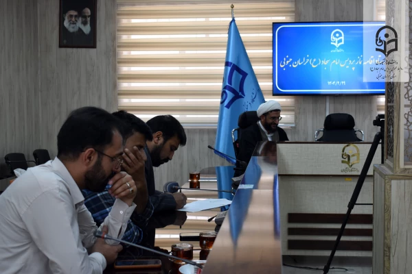 برگزاری جلسه ستاد اقامه نماز در پردیس امام سجاد (ع) خراسان جنوبی 7
