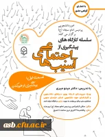 شوندگان عزیز توجه فرمایید؛ خرمشهر، شهر خون، آزاد شد...... 3