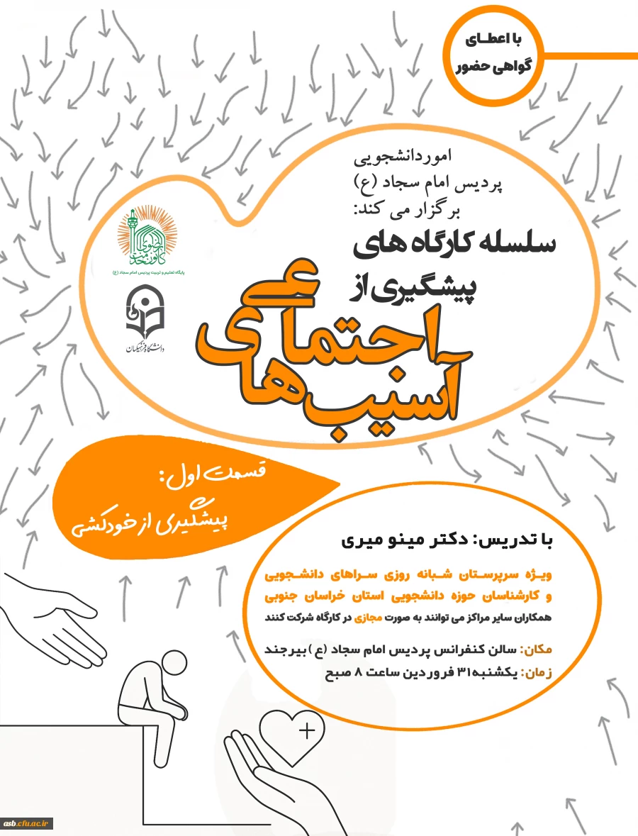 شوندگان عزیز توجه فرمایید؛ خرمشهر، شهر خون، آزاد شد...... 3