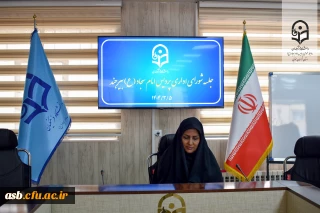 برگزاری دومین جلسه شورای اداری پردیس امام سجاد (ع)