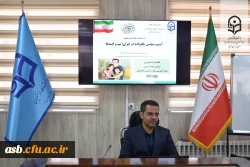 برگزاری کارگاه 