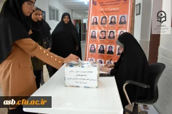 برگزاری انتخابات شورای صنفی در پردیس امام سجاد (ع) بیرجند  2