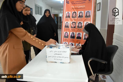 برگزاری انتخابات شورای صنفی در پردیس امام سجاد (ع) بیرجند 