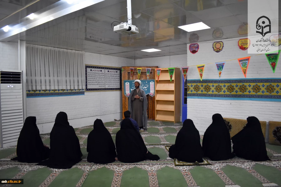 برگزاری مراسم جشن ولادت امام هادی (ع) و عید غدیر در پردیس امام سجاد (ع) 2