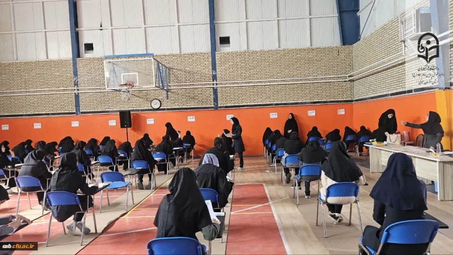 آغاز امتحانات پایان ترم نیمسال دوم سال تحصیلی ۱۴۰۳–۱۴۰۴ در دانشگاه فرهنگیان، پردیس امام سجاد (ع) خراسان جنوبی 2