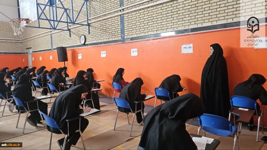 آغاز امتحانات پایان ترم نیمسال دوم سال تحصیلی ۱۴۰۳–۱۴۰۴ در دانشگاه فرهنگیان، پردیس امام سجاد (ع) خراسان جنوبی 2