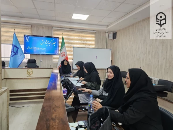 برگزاری جلسه کمیته پژوهشی و دوره بالندگی اعضای هیأت علمی در پردیس امام سجاد (ع) 2