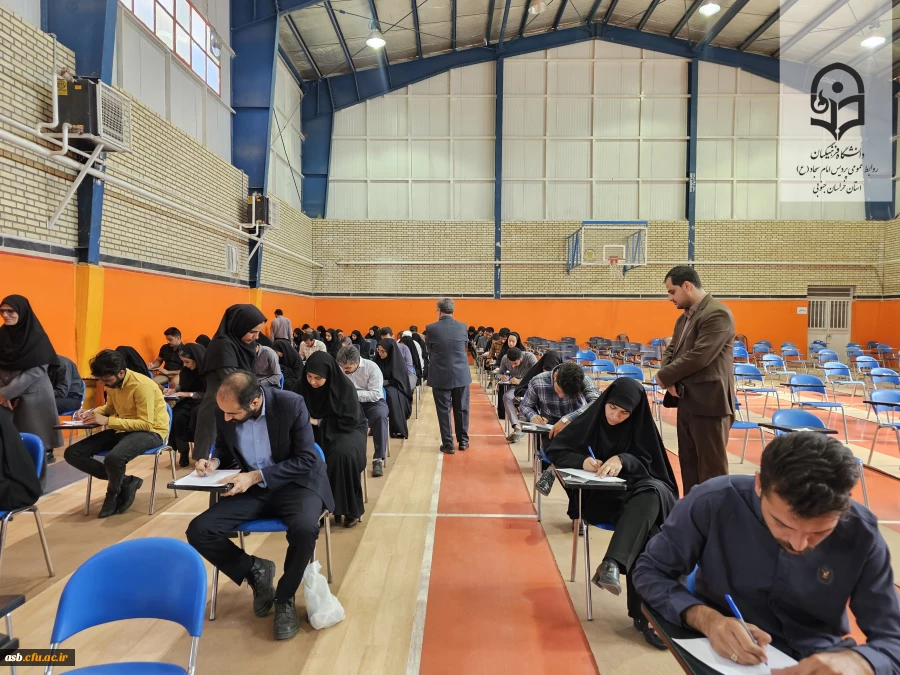 آغاز امتحانات مهارت آموزان ماده ۲۸(سری سیزدهم) در دانشگاه فرهنگیان خراسان جنوبی  2