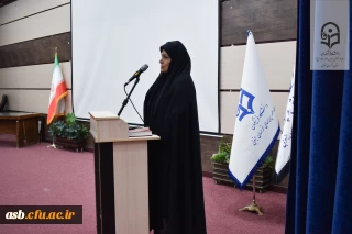 سخنان دکتر  مینو میری رئیس پردیس امام سجاد(ع) در مراسم تکریم و معارفه سرپرست مدیریت امور پردیس های دانشگاه فرهنگیان خراسان جنوبی