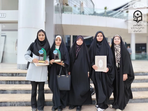 درخشش دانشجومعلمان دانشگاه فرهنگیان خراسان جنوبی در جشنواره قرآن و عترت دانشگاه فرهنگیان کشور 2