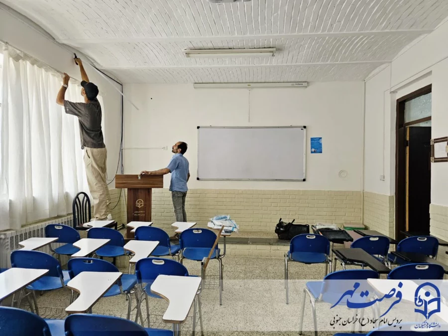  اقدامات پردیس امام سجاد(ع) در راستای اجرای طرح «فرصت مهر» 2