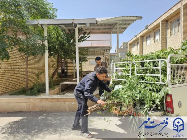  اقدامات پردیس امام سجاد(ع) در راستای اجرای طرح «فرصت مهر»
 2