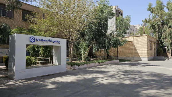  اقدامات پردیس امام سجاد(ع) در راستای اجرای طرح «فرصت مهر»
 6