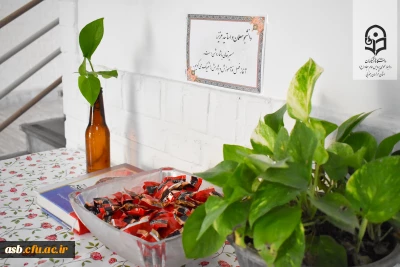 آغاز سال تحصیلی جدید با حضور دانشجو معلمان پردیس امام سجاد(ع)