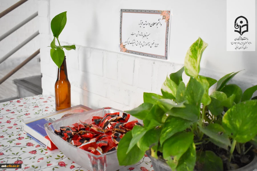 آغاز سال تحصیلی جدید با حضور دانشجو معلمان پردیس امام سجاد(ع) 2