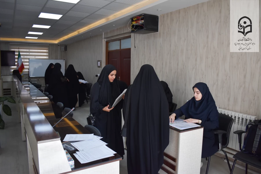 آغاز فرآیند ثبت نام نودانشجومعلمان پردیس امام سجاد (ع) خراسان جنوبی در سال تحصیلی جدید 2