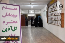 آغاز فرآیند ثبت نام نودانشجومعلمان پردیس امام سجاد (ع) خراسان جنوبی در سال تحصیلی جدید 6