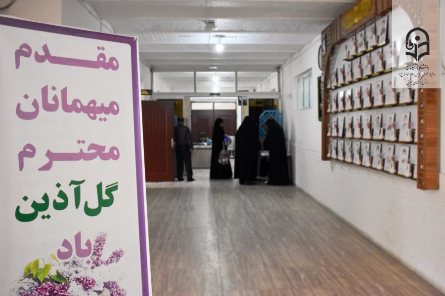 آغاز فرآیند ثبت نام نودانشجومعلمان پردیس امام سجاد (ع) خراسان جنوبی در سال تحصیلی جدید 6