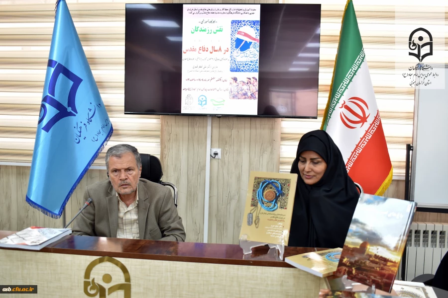  آیین رونمایی کتاب در هفته دفاع مقدس در پردیس امام سجاد (ع) خراسان جنوبی  5