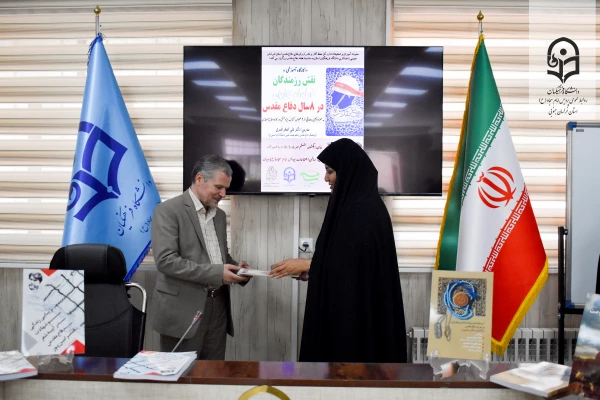  آیین رونمایی کتاب در هفته دفاع مقدس در پردیس امام سجاد (ع) خراسان جنوبی  7