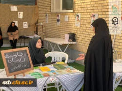 چهارشنبه های امام رضایی(ع) در پردیس امام سجاد (ع) 2