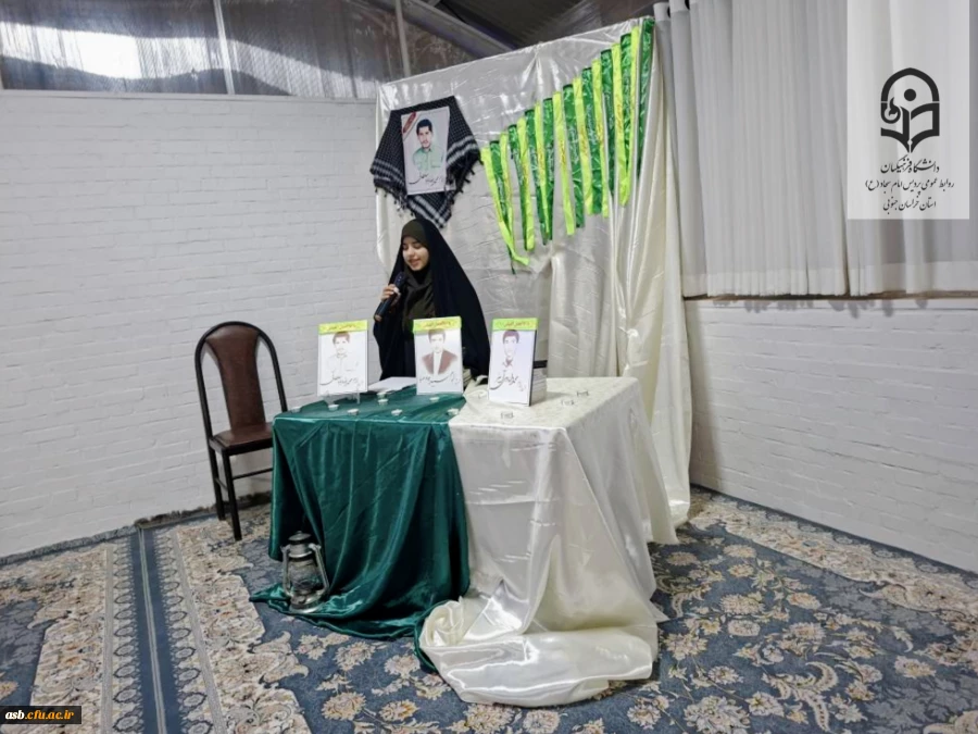 برگزاری مراسم «جشن تولد شهدایی» در پردیس امام سجاد (ع) 2