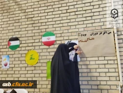 آغاز به کار غرفه مقاومت در پردیس امام سجاد (ع)  4