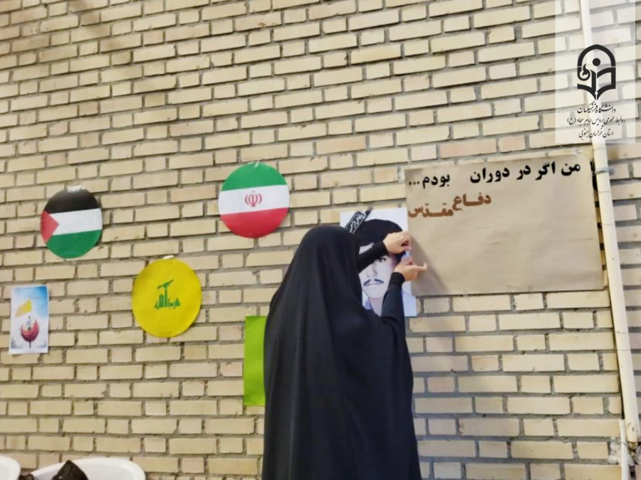 آغاز به کار غرفه مقاومت در پردیس امام سجاد (ع)  4