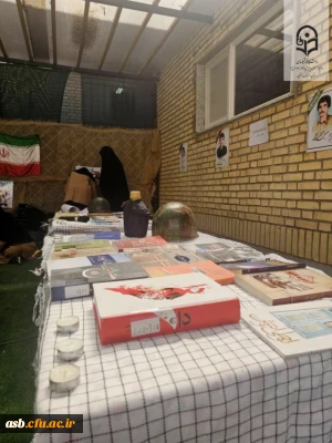 حماسه را ورق بزن ....