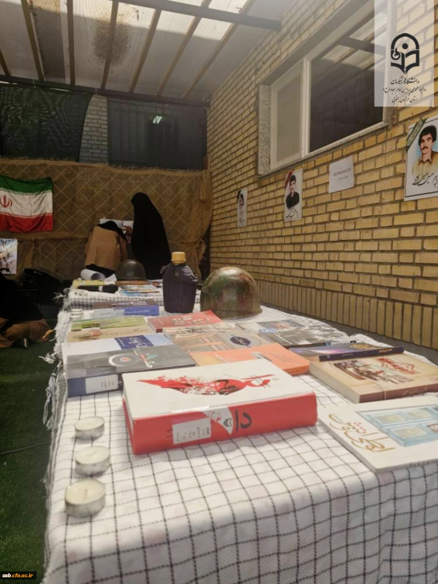 حماسه را ورق بزن .... 2