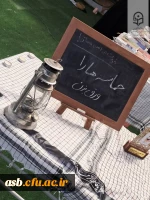 حماسه را ورق بزن .... 4