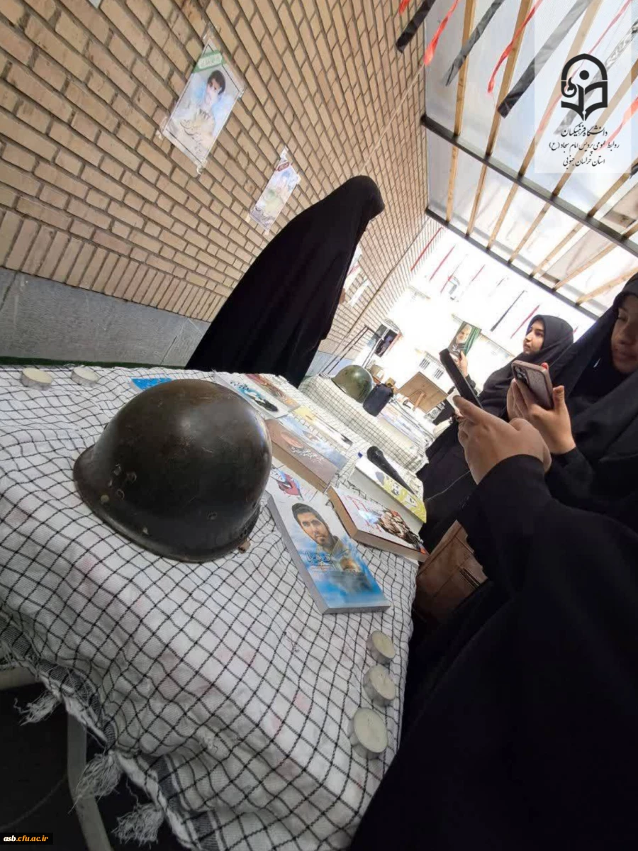 حماسه را ورق بزن .... 5