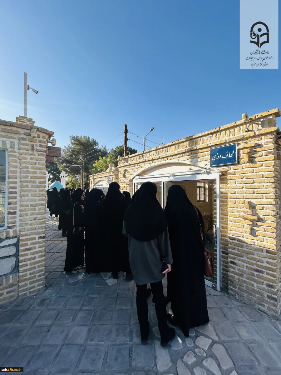 بازدید علمی_فرهنگی دانشجویان جغرافیا از پارک مینیاتوری بیرجند و نمایشگاه دفاع مقدس 3