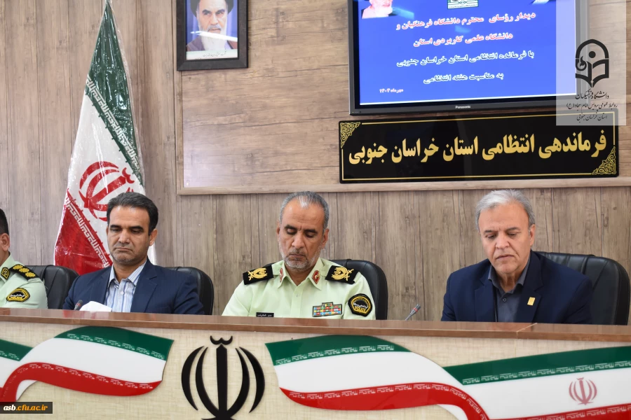 دیدار مسئولین دانشگاه فرهنگیان و علمی کاربردی استان با فرماندهان نیروی انتظامی استان  6