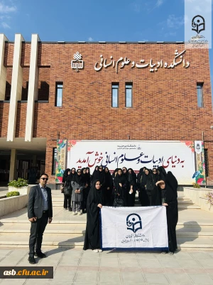 بازدید علمی دانشجویان رشته آموزش جغرافیا از دانشگاه بیرجند