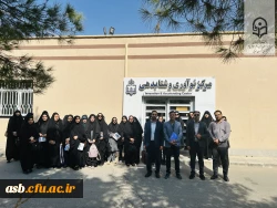 بازدید علمی دانشجویان رشته آموزش جغرافیا از دانشگاه بیرجند 4