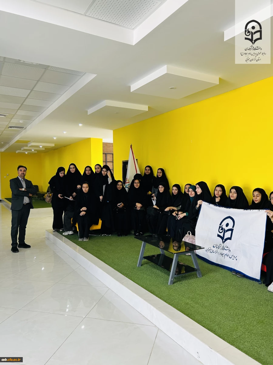 بازدید علمی دانشجویان رشته آموزش جغرافیا از دانشگاه بیرجند 5