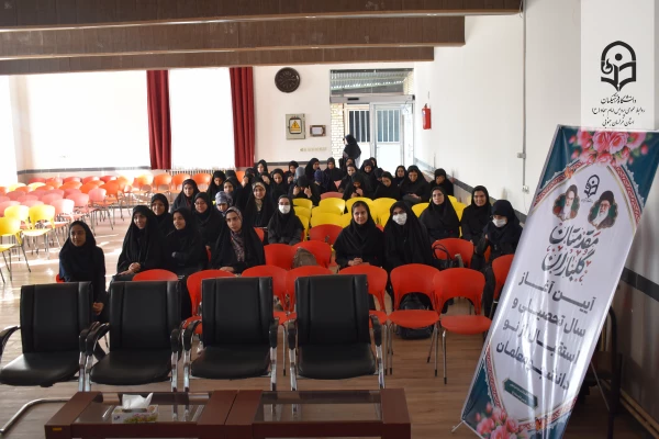 طلوع نسلی تازه از معلمان متعهد در دانشگاه فرهنگیان بیرجند 3