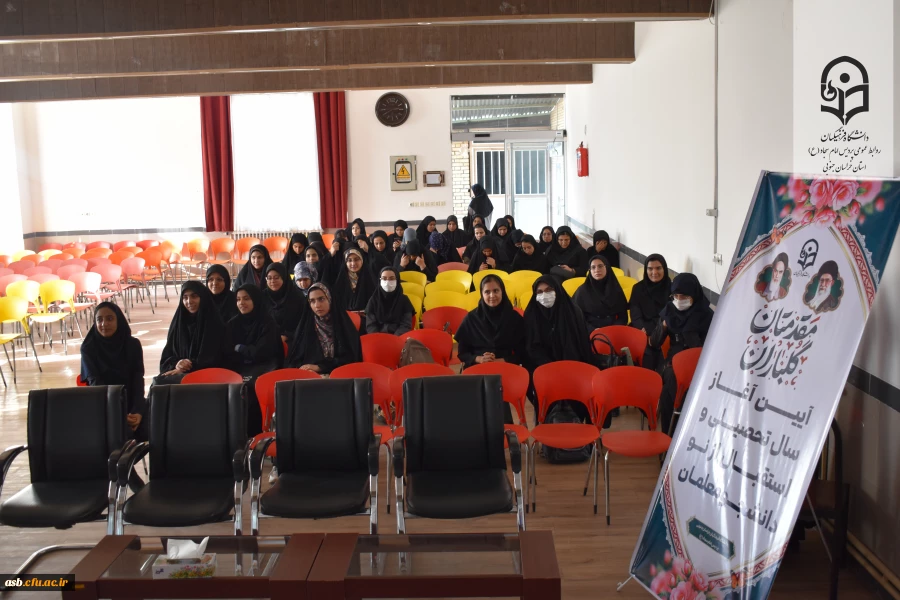 طلوع نسلی تازه از معلمان متعهد در دانشگاه فرهنگیان بیرجند 4