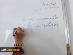 برگزاری کارگاه ها و نشست های فرهنگی و آموزشی در ماه مهر در پردیس امام سجاد (ع)  17